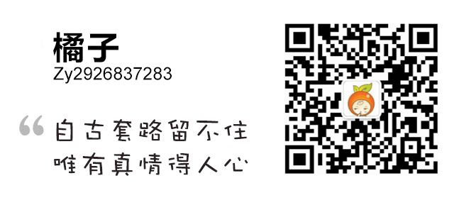 教育行业百度信息流广告应该如何进行优化-赵阳SEM博客-图片3