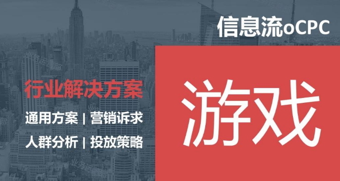 做信息流广告真的可以低投入高回报吗？8.27公开课，只剩6个名额-赵阳SEM博客-图片2